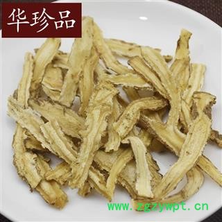 当归 06 当归大节片 产地 甘肃省白银市靖远县图2