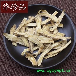 当归 06 当归大节片 产地 甘肃省白银市靖远县图3