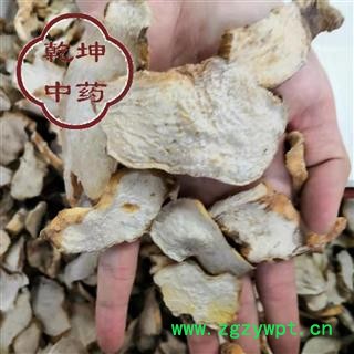 黄精 无硫 选片 高含量 产地 贵州省