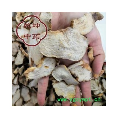 黄精 无硫 选片 高含量 产地 贵州省