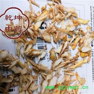 玉竹 统货，，高含量 产地 广西壮族自治区【品种齐全 诚信经营】图3