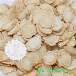 西洋参 精品西洋参片 1.2-1.4cm 选片 产地 吉林省图2