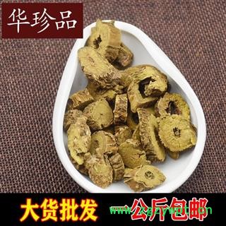 黄芩 08 内蒙野生黄芩 大选 产地 内蒙古自治区图2