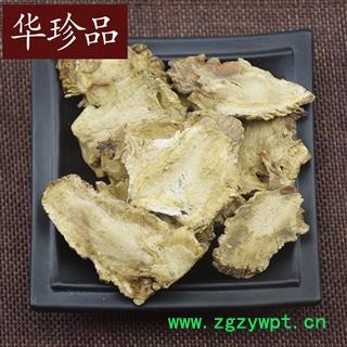 独活 02 独活 选 产地 甘肃省陇南市武都区图2