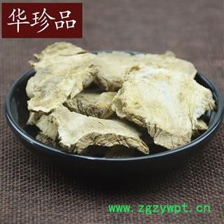 独活 02 独活 选 产地 甘肃省陇南市武都区图4