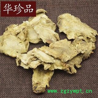 独活 02 独活 选 产地 甘肃省陇南市武都区图3