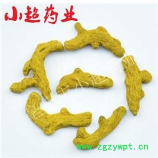 小超中药材超市 姜黄 02 姜黄个 选 产地 四川省图2