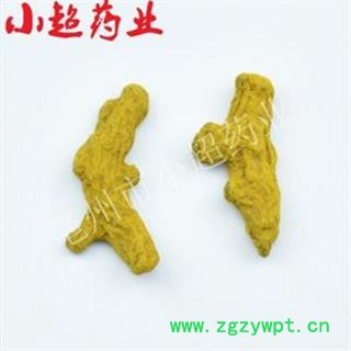 小超中药材超市 姜黄 02 姜黄个 选 产地 四川省图3
