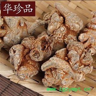 三七 09水洗三七 42头  产地 云南省图2