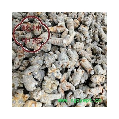 三七 云南文山三七   60头  产地 云南省文山壮族苗族自治州【品种齐全 诚信经营】