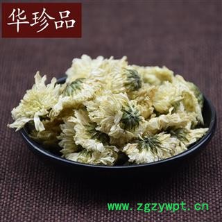 白菊花 01 贡菊 统 产地 安徽省蚌埠市蚌山区图3