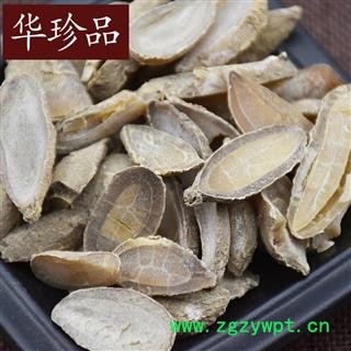 郁金 03 郁金 选 产地 广东省图2