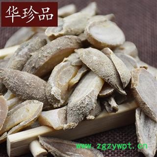 郁金 03 郁金 选 产地 广东省图3