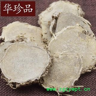 莪术 03 莪术 选 产地 云南省图3