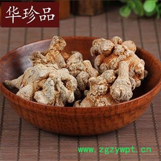 三七 19水洗三七15-16头 产地 云南省图3