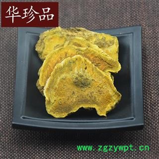 大黄 02 马蹄大黄 统 产地 甘肃省武威市民勤县图3