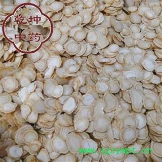 西洋参 硬支 1.8cm   无残留 高含量 产地 吉林省【品种齐全 诚信经营】图2