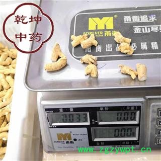 西洋参 软支3g   无硫 无残  高含量 产地 吉林省【品种齐全 诚信经营】图2