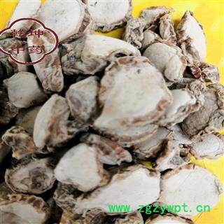 山奈 选货，无硫精选 产地 广西壮族自治区【品种齐全 诚信经营】图3