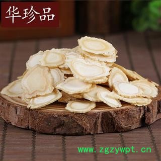 人参 03 人参片 直径1.2 产地 吉林省图3