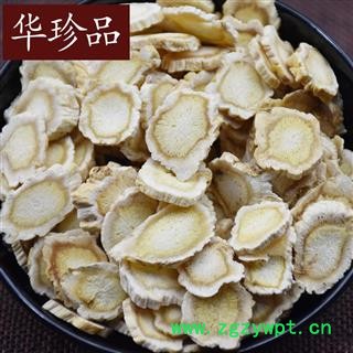 桔梗 02 桔梗 大统 产地 安徽省阜阳市太和县图2