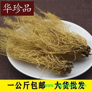 细辛 02 辽细辛 选货 产地 辽宁省图2