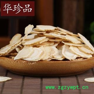 西洋参 11 西洋参软片 直径1.2 产地 吉林省图3