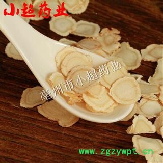 小超中药材超市 西洋参 01 西洋参片 直径0.6cm 产地 海外图4