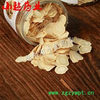 小超中药材超市 西洋参 01 西洋参片 直径0.6cm 产地 海外图3