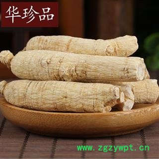 西洋参短支 7-8克 产地 辽宁省本溪市明山区图2