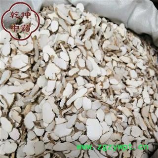 毛山药 统 产地 广西壮族自治区【品种齐全 诚信经营】图2