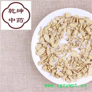 甘肃黄芪 瓜子片 统片  产地 甘肃省 各类中药材批发 规格齐全图2