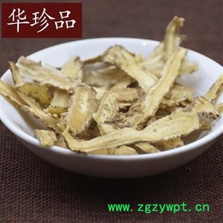 当归 07 当归中节片  产地 甘肃省图3