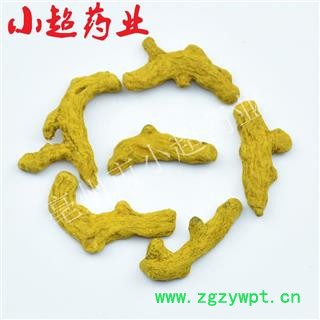 姜黄 01 姜黄片 统 产地 四川省德阳市广汉市图3