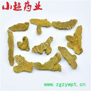姜黄 03 川姜黄片 统 产地 湖北省鄂州市华容区图2