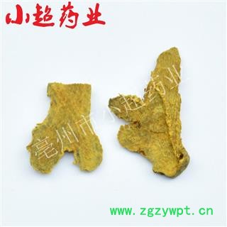 姜黄 03 川姜黄片 统 产地 湖北省鄂州市华容区图3