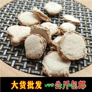 山奈 01 国产山奈 统货 产地 广东省茂名市图2