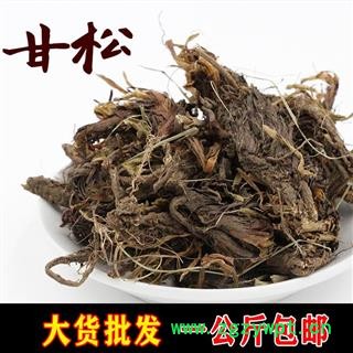 甘松 主流统货 产地 山西省图2