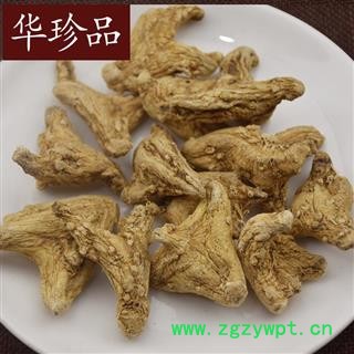 白及 06 三叉白芨片 大选 产地 湖北省图4