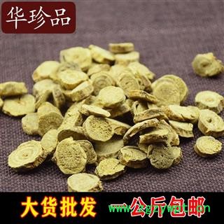 黄芩 06 山西黄芩圆片 大统 产地 山西省图3