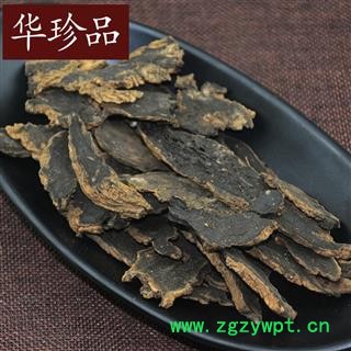 玄参 03 玄参 精选 产地 湖南省邵阳市北塔区图3