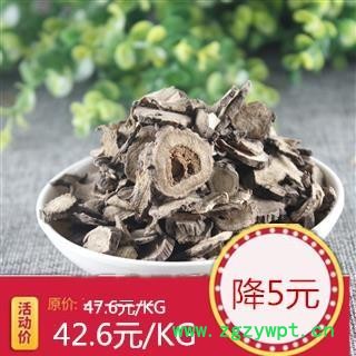 【满298元包邮】赤芍 川赤芍正品统片 产地 四川省  一公斤一袋图3