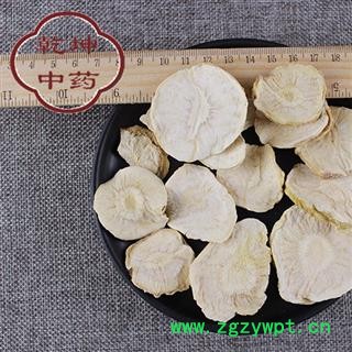 玛咖 黄玛咖片 产地 云南省【诚信经营 品种齐全】图2