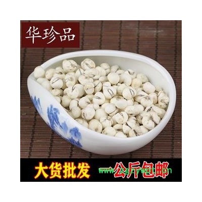 平贝母 统 0.6 中号 产地 四川省