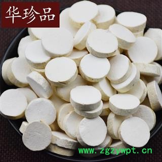 山药 10 怀山药圆片 1.5以上 产地 广西壮族自治区图3