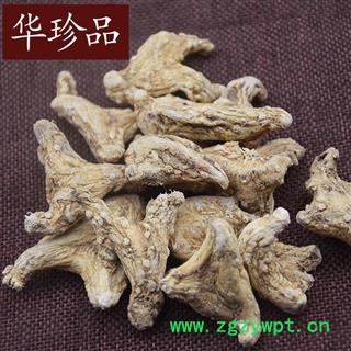 白芨 07 云南白芨个 选 产地 贵州省图3