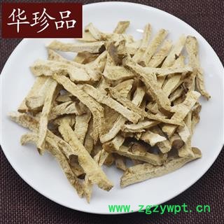 粉萆薢 01 粉萆薢 统 产地 安徽省马鞍山市雨山区图2