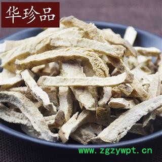 粉萆薢 01 粉萆薢 统 产地 安徽省马鞍山市雨山区图3