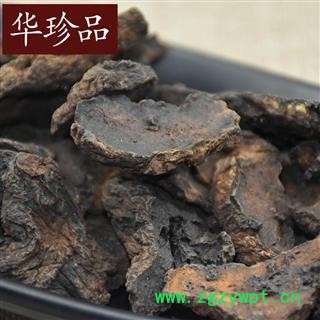 地黄 03 生地 精选 产地 河南省图3