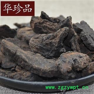 地黄 03 生地 精选 产地 河南省图2